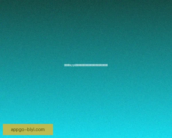 必一体育app下载最新功能全解析助力用户轻松管理运动健身数据 必一体育app下载最新功能全解析助力用户轻松管理运动健身数据