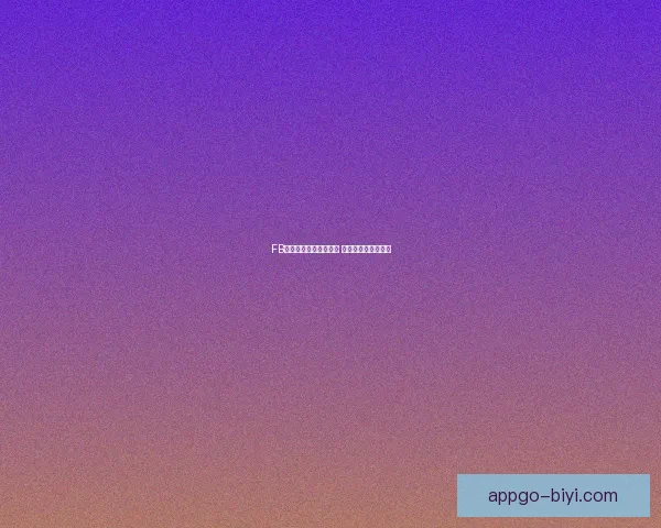 必一体育手机版全面升级畅享极致赛事体验助你领先一步 必一体育手机版全面升级畅享极致赛事体验助你领先一步