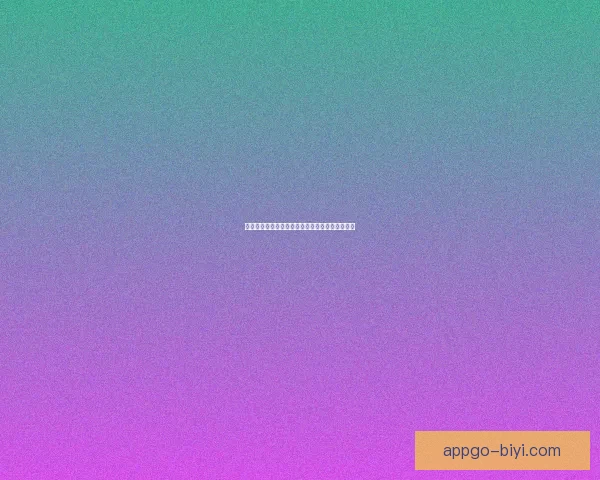 世界杯竞猜赔率解析与热门球队胜负趋势深度预测 世界杯竞猜赔率解析与热门球队胜负趋势深度预测