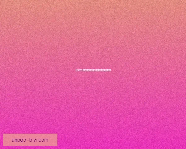 2026世界杯夺冠热门预测各强队赔率全面解析 2026世界杯夺冠热门预测各强队赔率全面解析