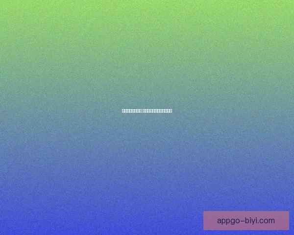 精准预测胜负走势 体育竞猜推荐助你稳赚丰收