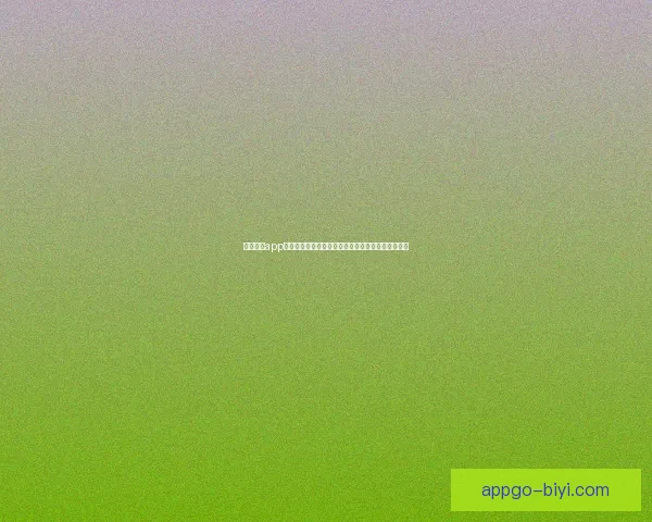 必一体育app下载最新功能全解析助力用户轻松管理运动健身数据 必一体育app下载最新功能全解析助力用户轻松管理运动健身数据