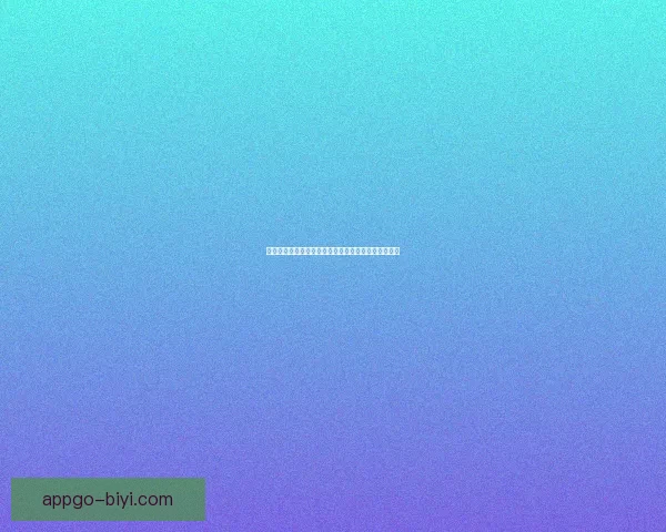 世界杯竞猜游戏大厅带你体验激情赛事投注与互动乐趣