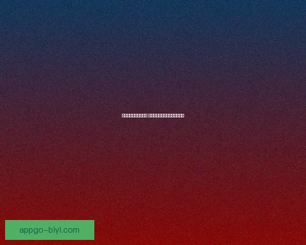 世界杯足球竞猜全攻略 精准分析技巧助你预测比赛结果 世界杯足球竞猜全攻略 精准分析技巧助你预测比赛结果