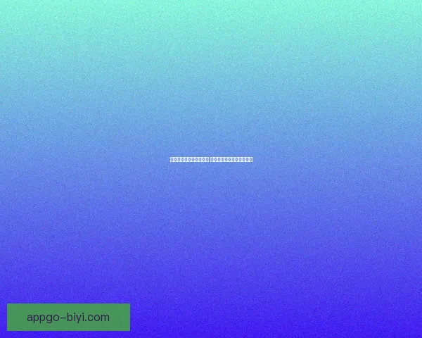 世界杯竞猜游戏全面攻略 提升胜率的策略与技巧分享 世界杯竞猜游戏全面攻略 提升胜率的策略与技巧分享