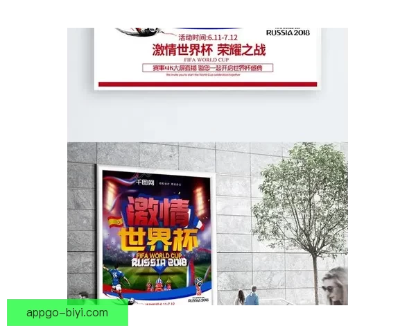 世界杯激情对决预测平台,实时分析助你赢取比赛胜负 世界杯激情对决预测平台,实时分析助你赢取比赛胜负