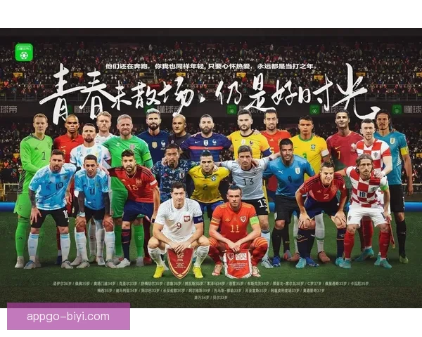 美加墨世界杯:北美三国携手举办历史性盛会,全球聚焦足球新纪元 美加墨世界杯:北美三国携手举办历史性盛会,全球聚焦足球新纪元