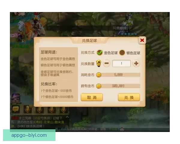 世界杯在线竞猜官网全新体验平台实时赔率与赛事分析指南