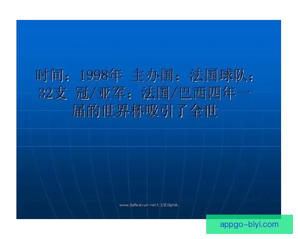 世界杯在线竞猜官网全新体验平台实时赔率与赛事分析指南