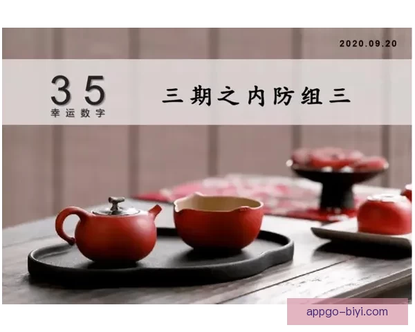 精准投注指南：提升体育竞猜胜率的策略与技巧全解析