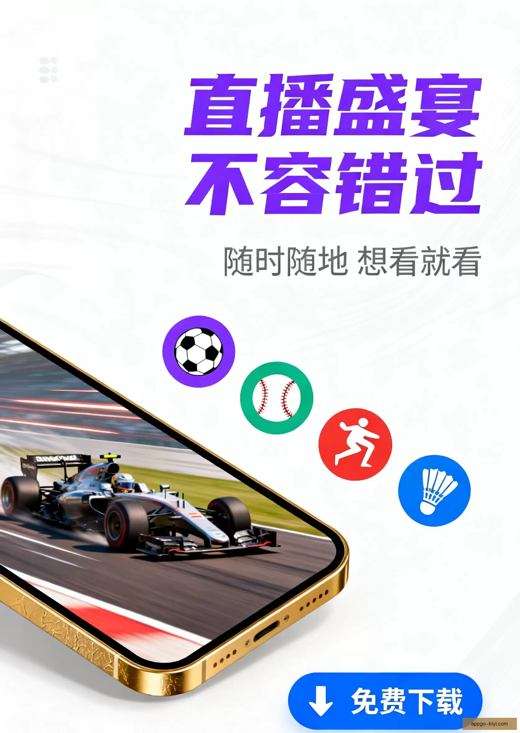 客户端下载快速进入